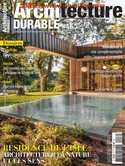 [法国版]Architecture DURABLE 建筑设计杂志PDF电子版 Issue 46